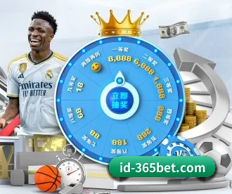bet365 APP